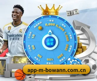 app-m-bowann.com.cn APP 深度功能